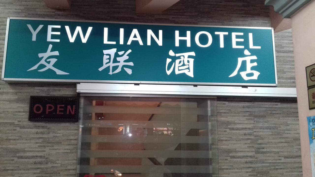 Yew Lian Hotel Singapore Eksteriør billede