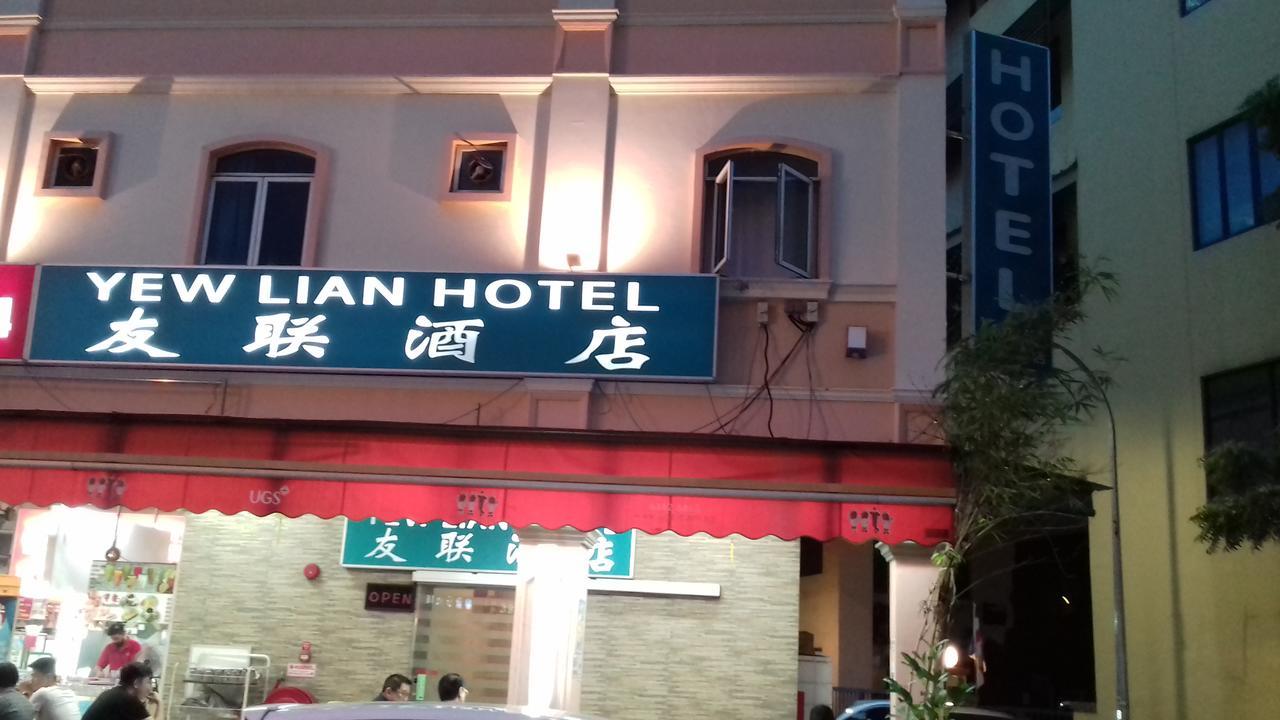 Yew Lian Hotel Singapore Eksteriør billede