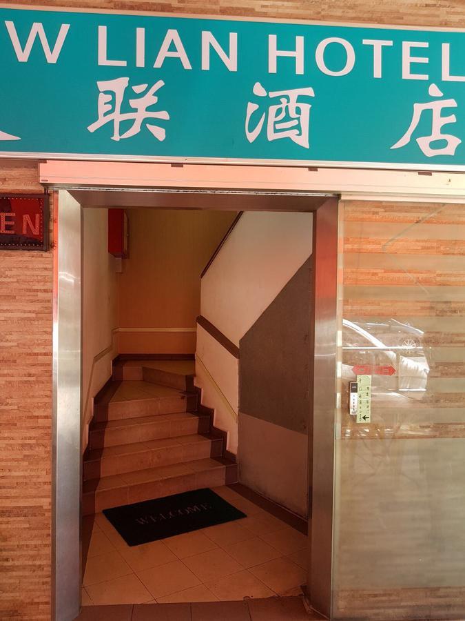 Yew Lian Hotel Singapore Eksteriør billede